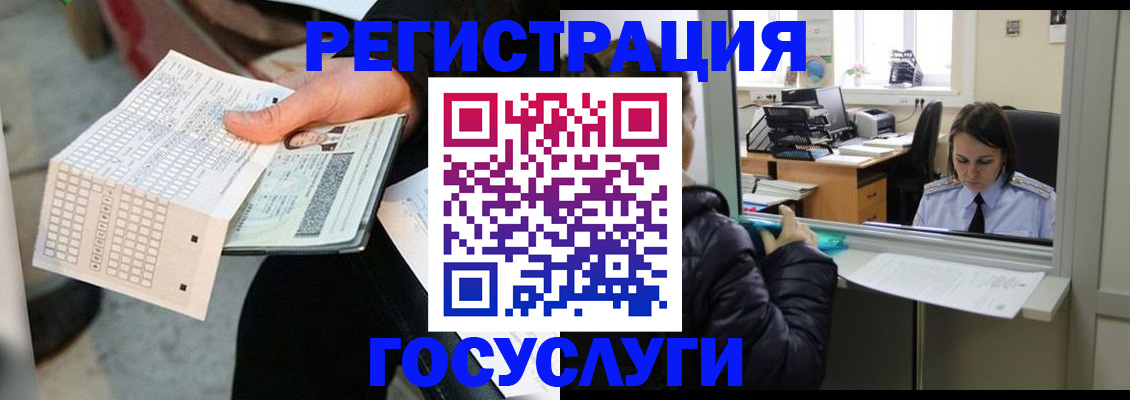 временная регистрация купить в Жирновске